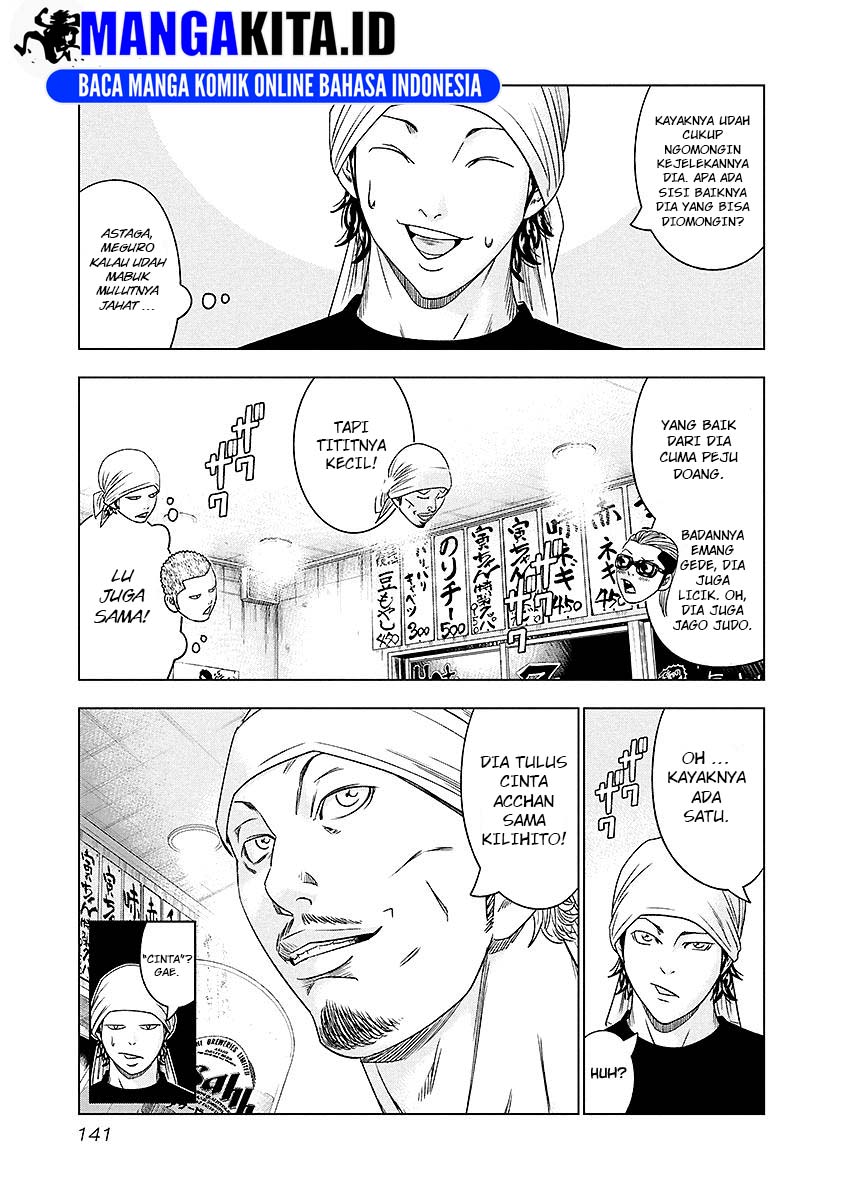 Out (Mizuta Makoto) Chapter 71 - halaman 16