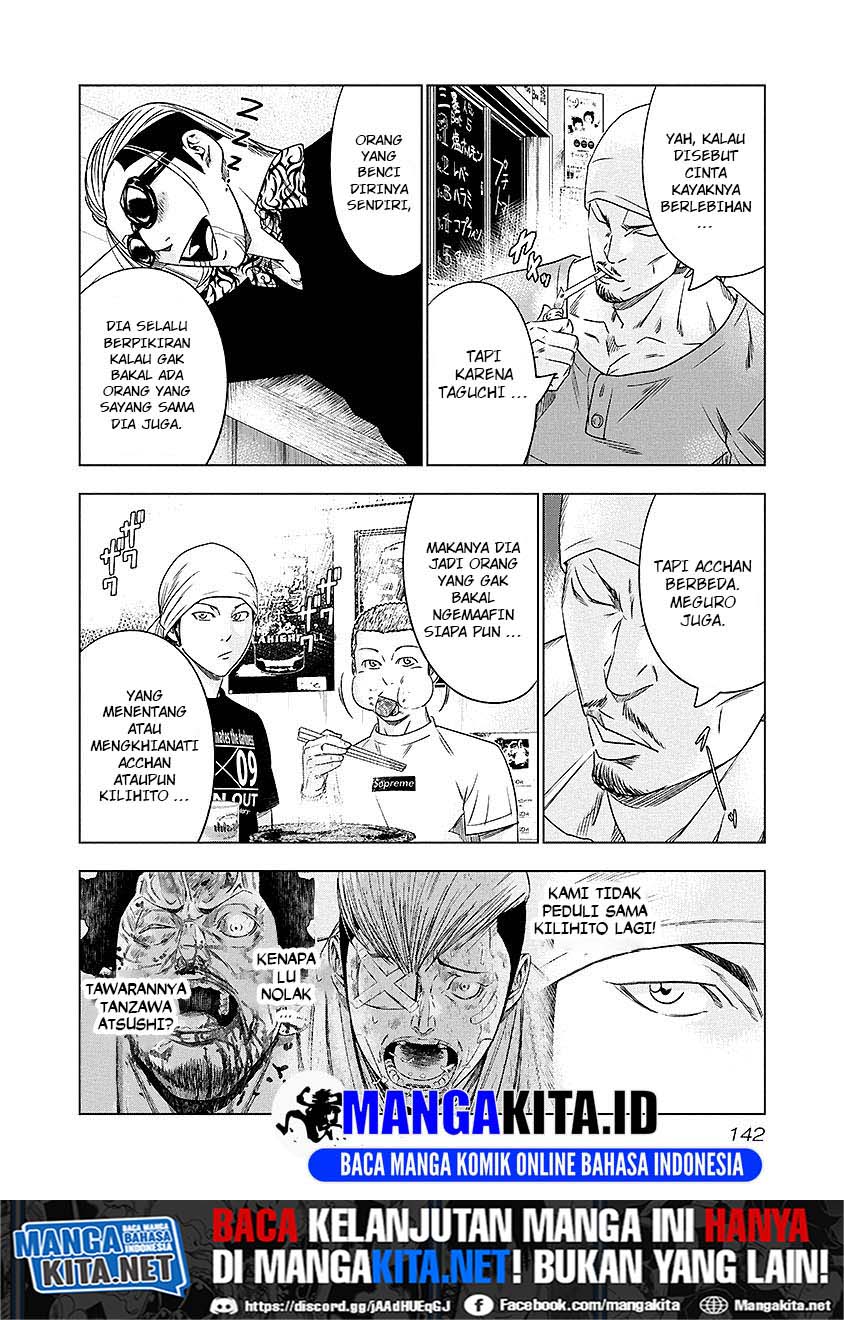 Out (Mizuta Makoto) Chapter 71 - halaman 17