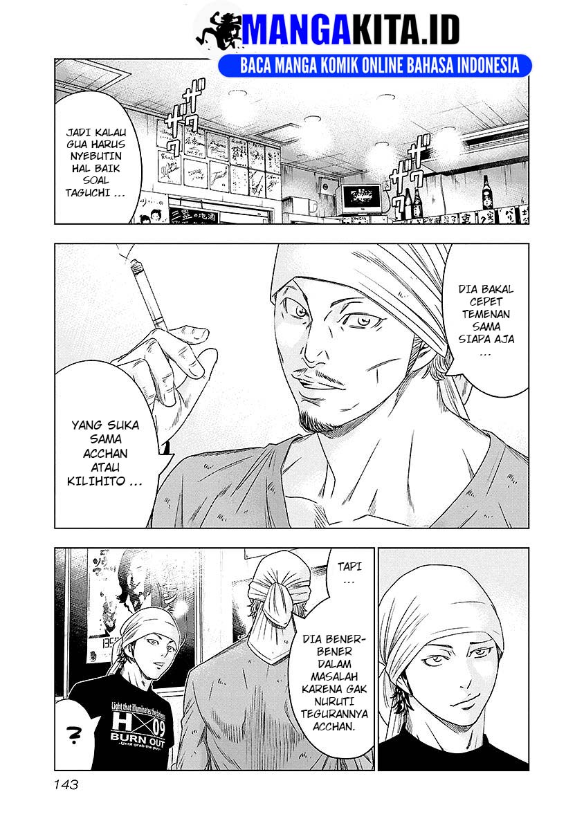 Out (Mizuta Makoto) Chapter 71 - halaman 18