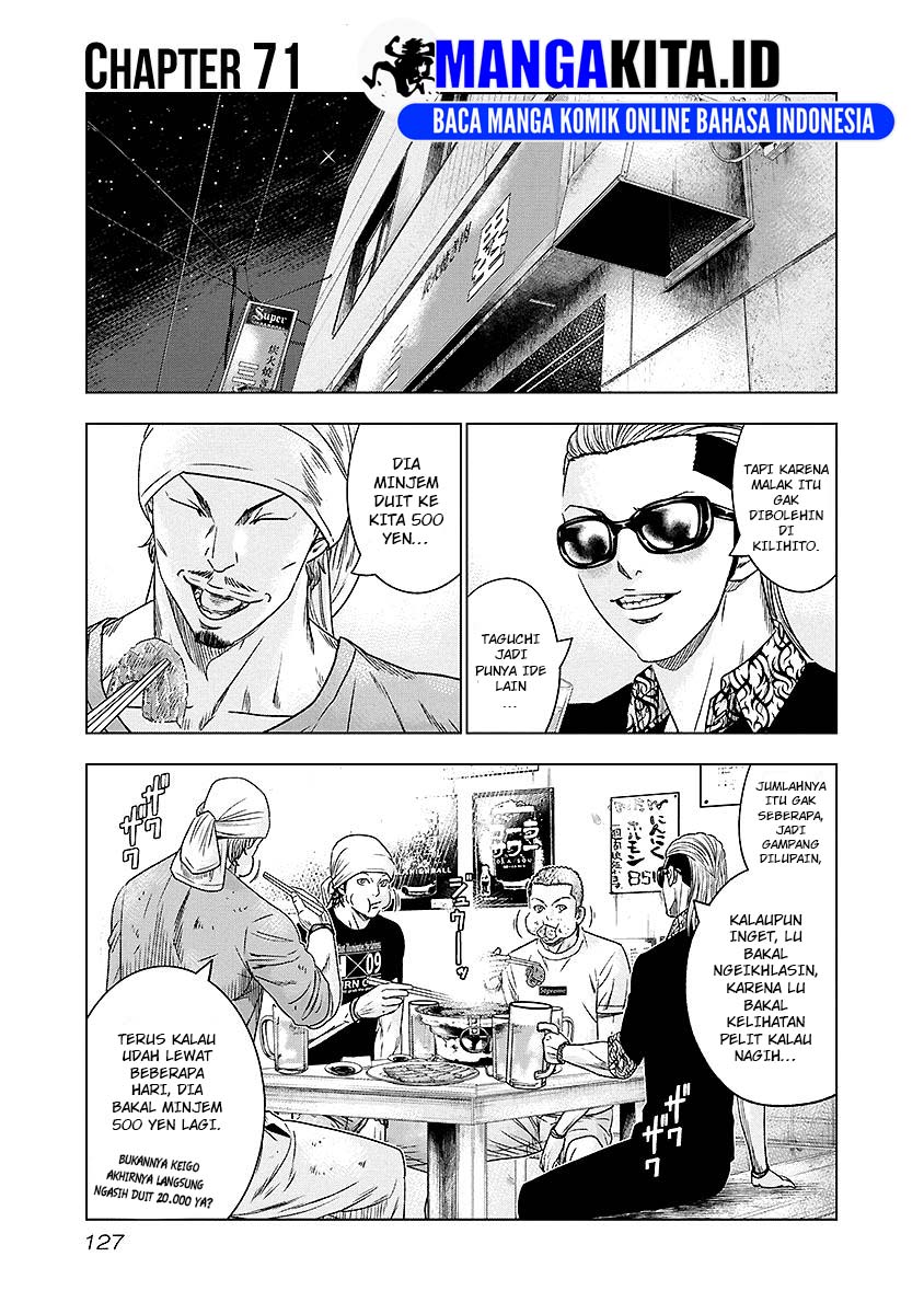 Out (Mizuta Makoto) Chapter 71 - halaman 2
