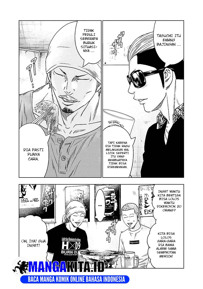 Out (Mizuta Makoto) Chapter 71 - halaman 4