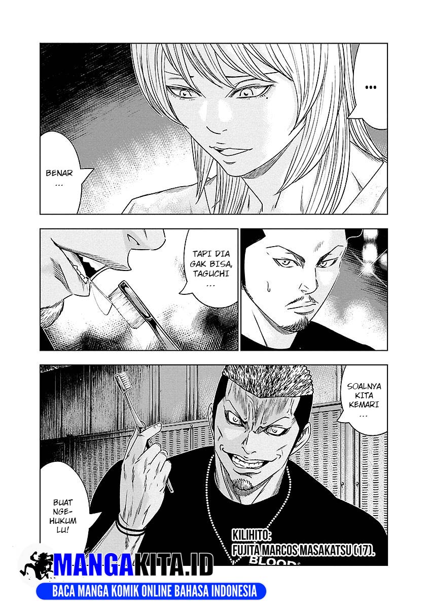 Out (Mizuta Makoto) Chapter 71 - halaman 6