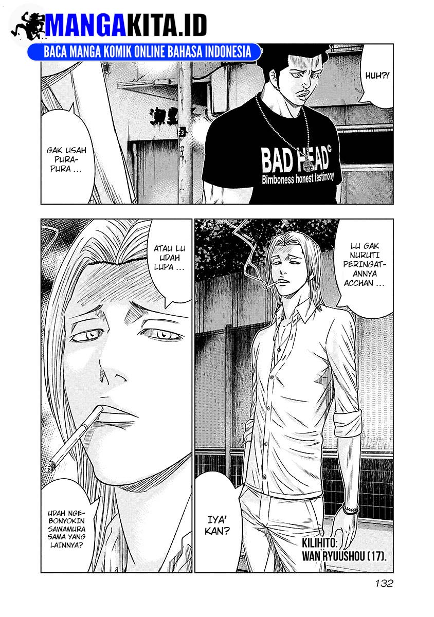 Out (Mizuta Makoto) Chapter 71 - halaman 7