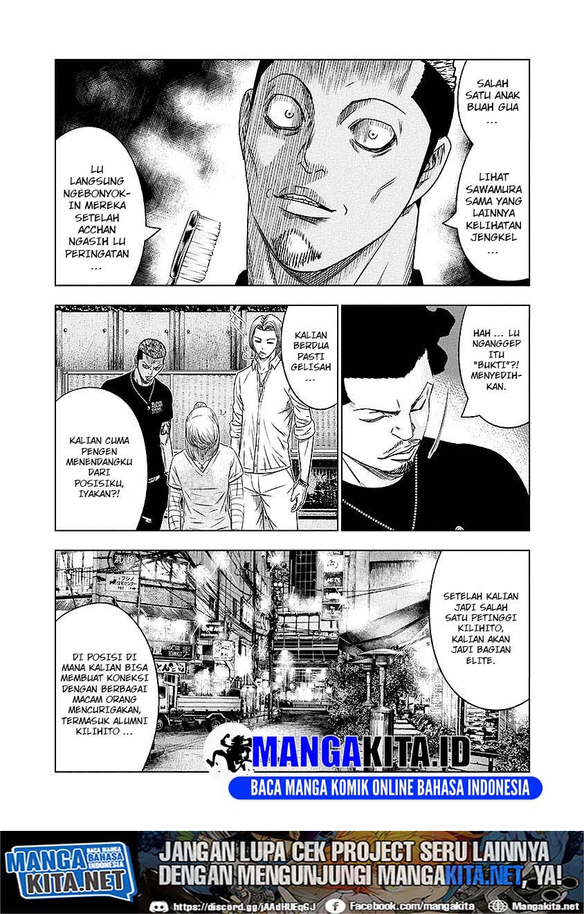 Out (Mizuta Makoto) Chapter 71 - halaman 9
