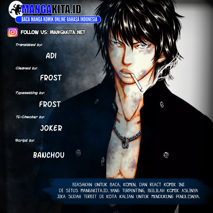 Out (Mizuta Makoto) Chapter 72 - halaman 1