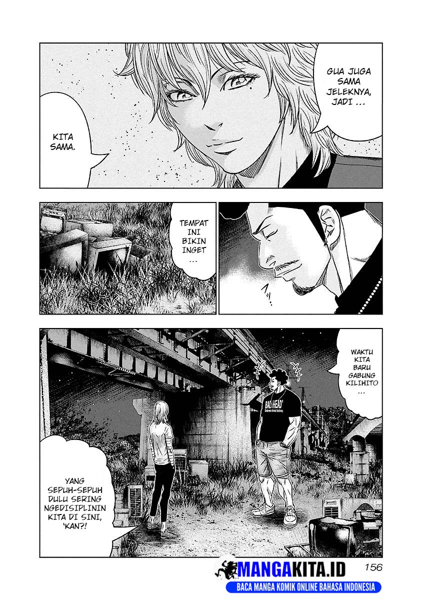 Out (Mizuta Makoto) Chapter 72 - halaman 11