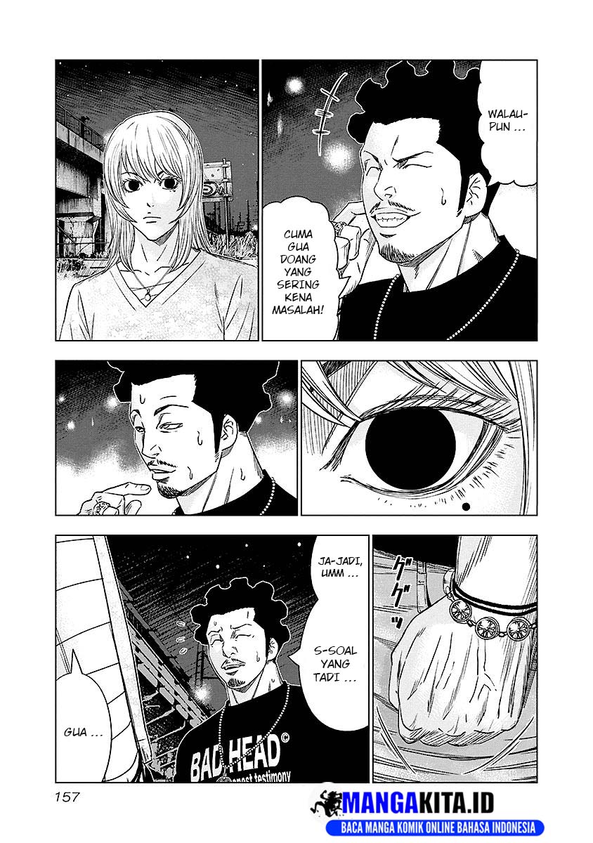 Out (Mizuta Makoto) Chapter 72 - halaman 12