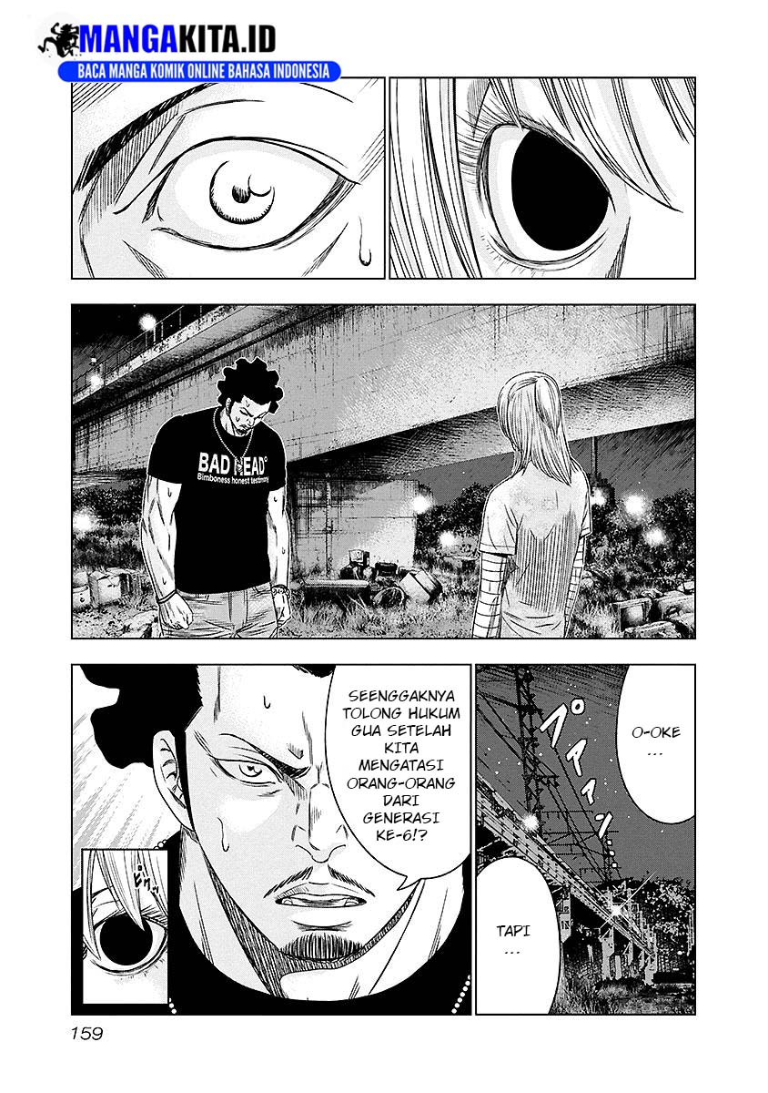 Out (Mizuta Makoto) Chapter 72 - halaman 14