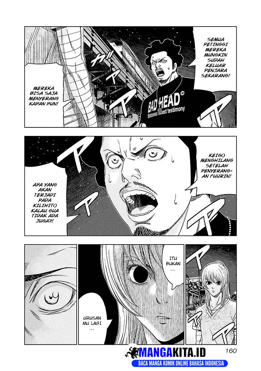 Out (Mizuta Makoto) Chapter 72 - halaman 15