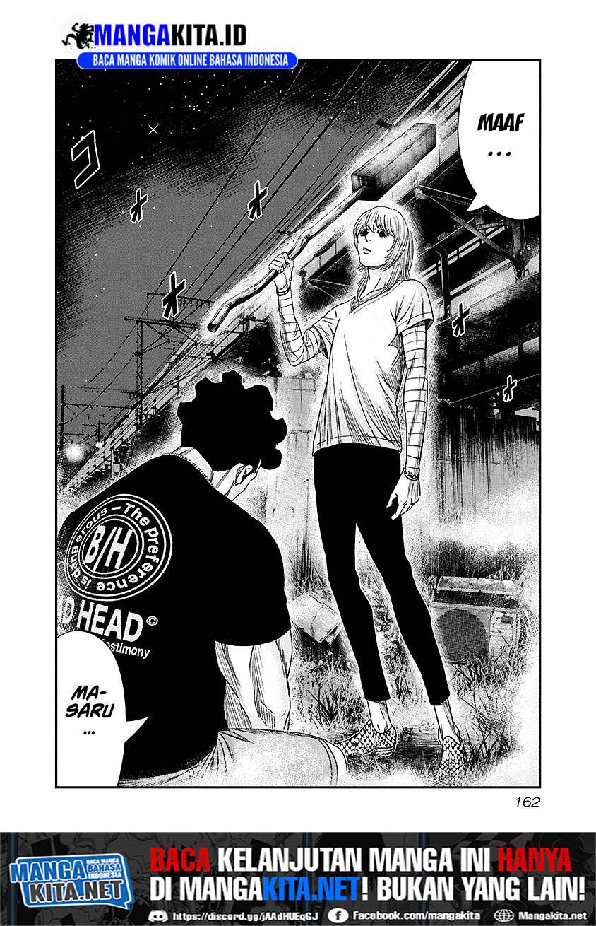 Out (Mizuta Makoto) Chapter 72 - halaman 17