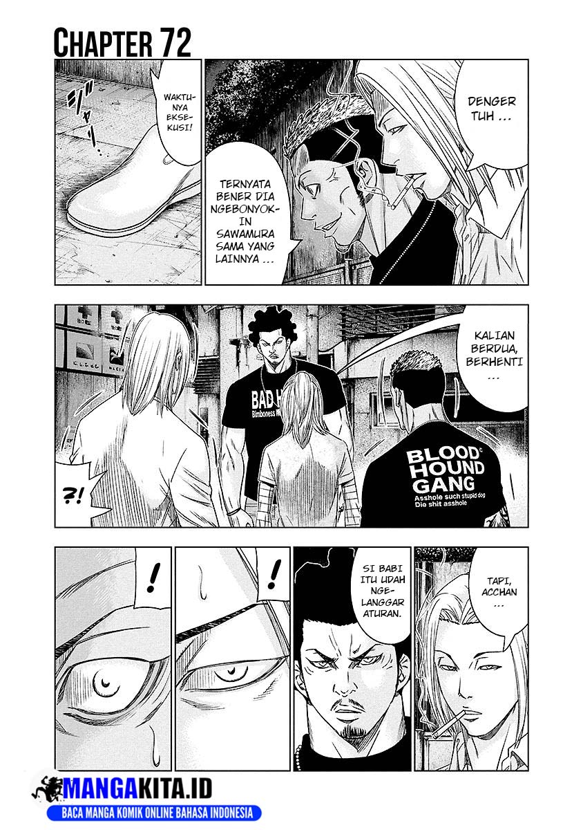 Out (Mizuta Makoto) Chapter 72 - halaman 2