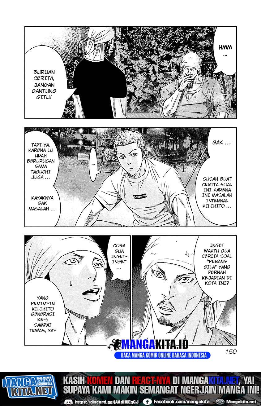 Out (Mizuta Makoto) Chapter 72 - halaman 5