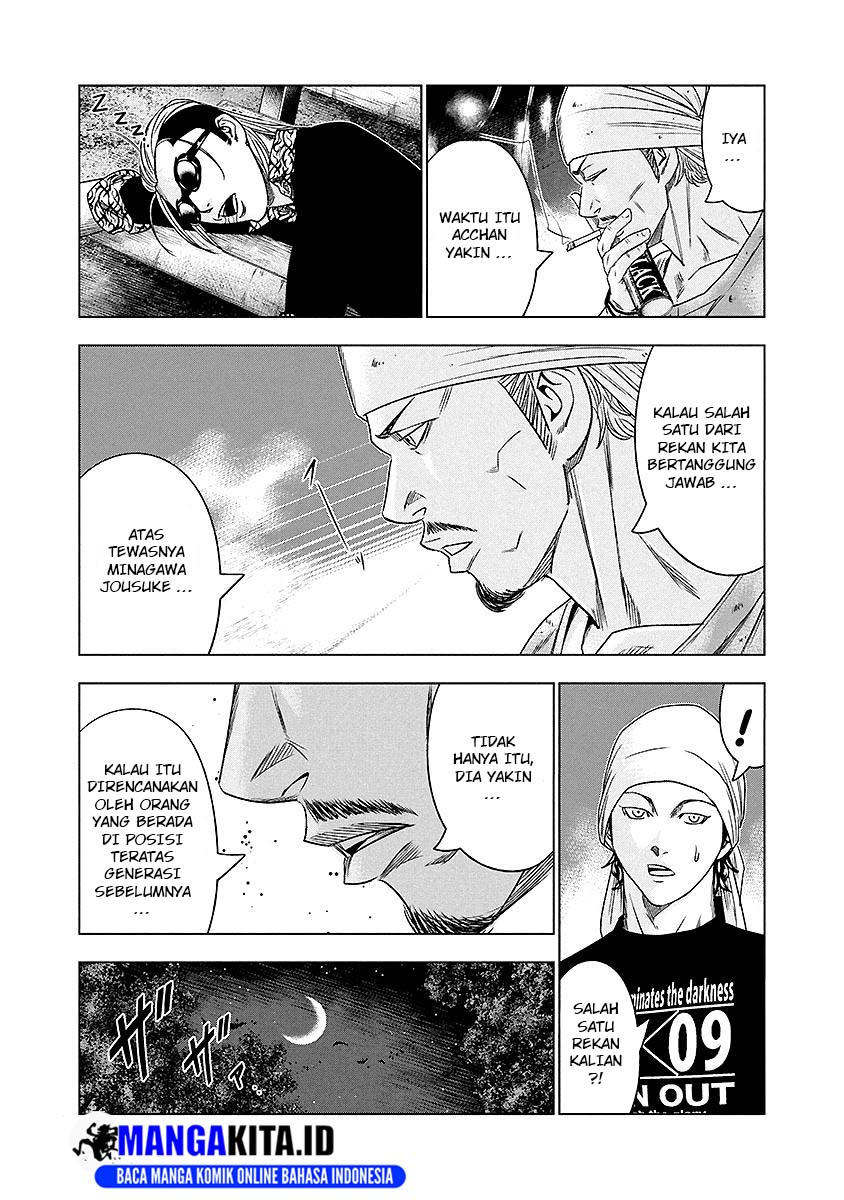 Out (Mizuta Makoto) Chapter 72 - halaman 6
