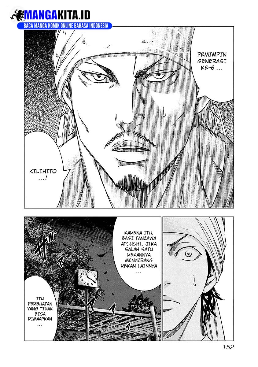 Out (Mizuta Makoto) Chapter 72 - halaman 7