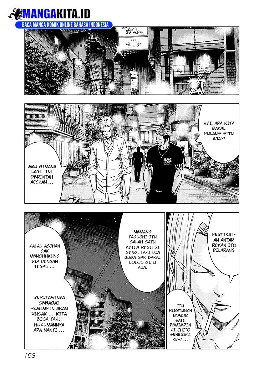 Out (Mizuta Makoto) Chapter 72 - halaman 8