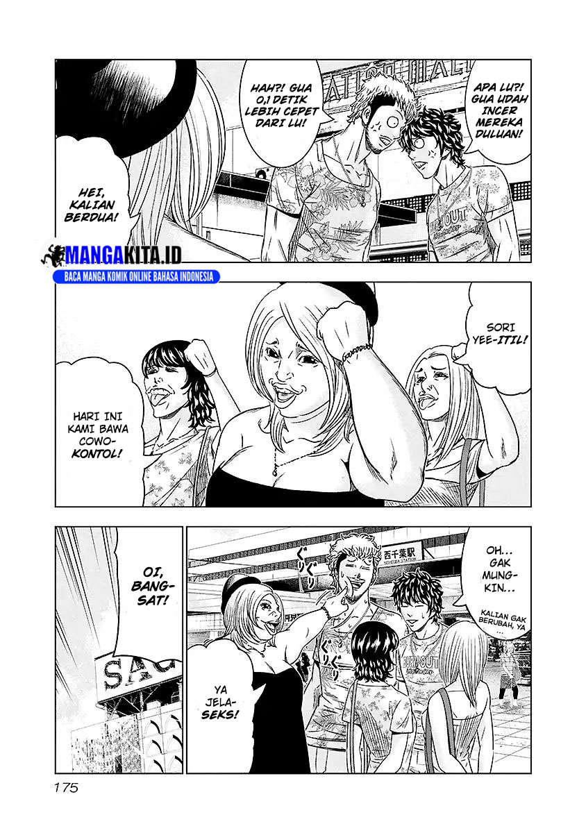 Out (Mizuta Makoto) Chapter 73 - halaman 10
