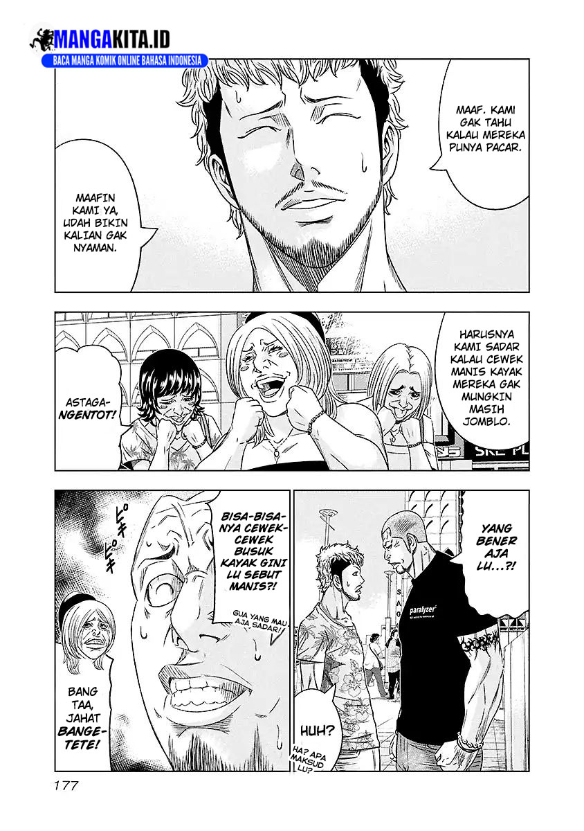 Out (Mizuta Makoto) Chapter 73 - halaman 12