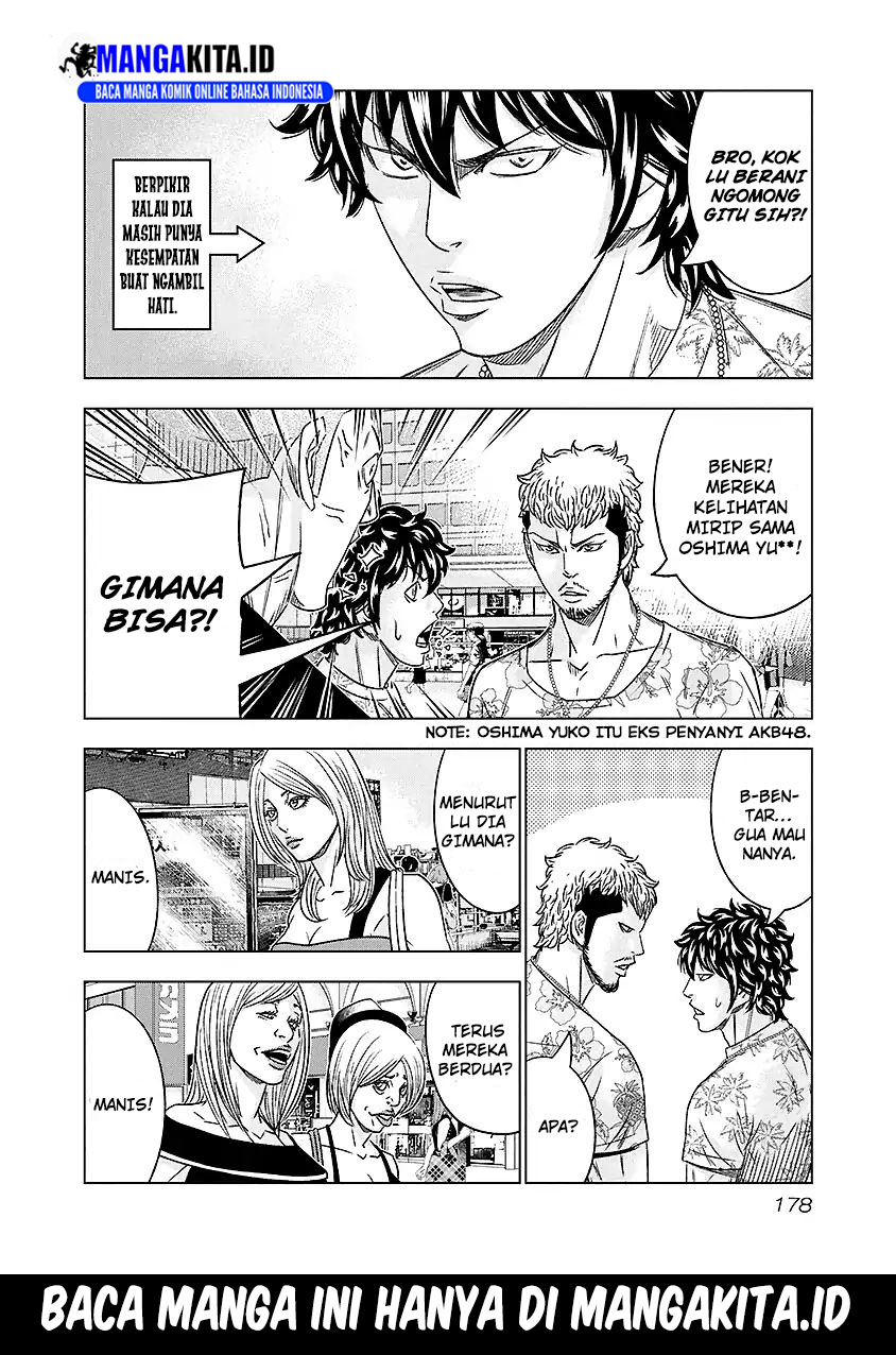 Out (Mizuta Makoto) Chapter 73 - halaman 13
