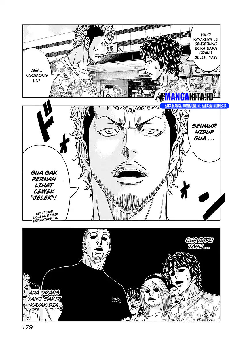 Out (Mizuta Makoto) Chapter 73 - halaman 14