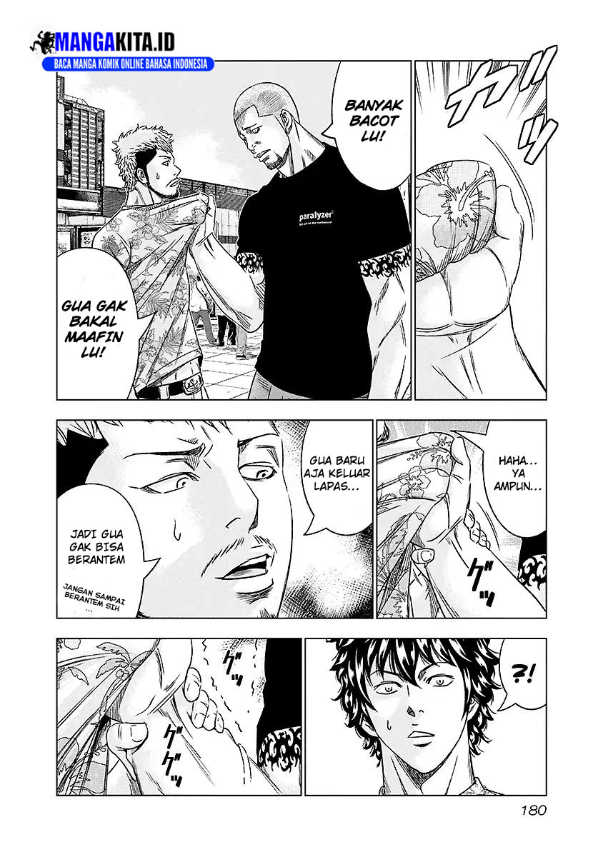 Out (Mizuta Makoto) Chapter 73 - halaman 15