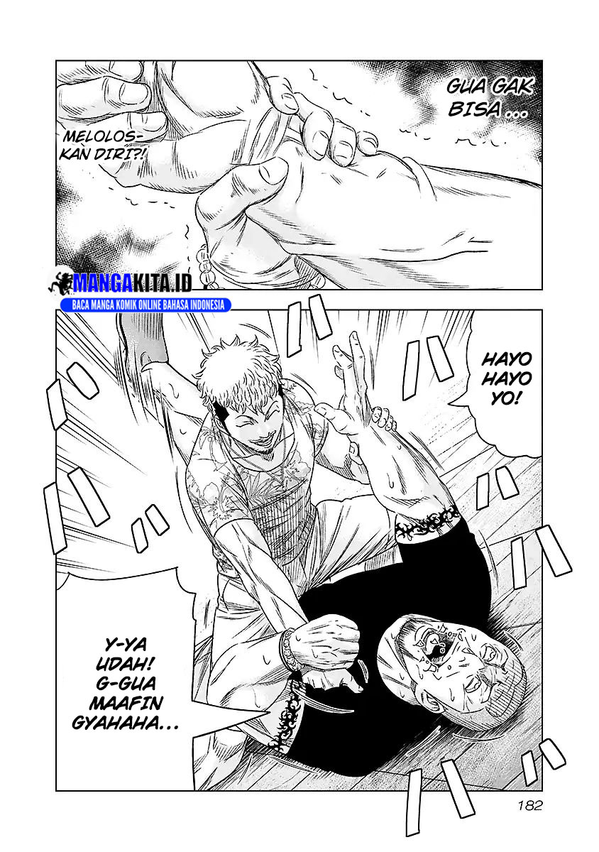 Out (Mizuta Makoto) Chapter 73 - halaman 17