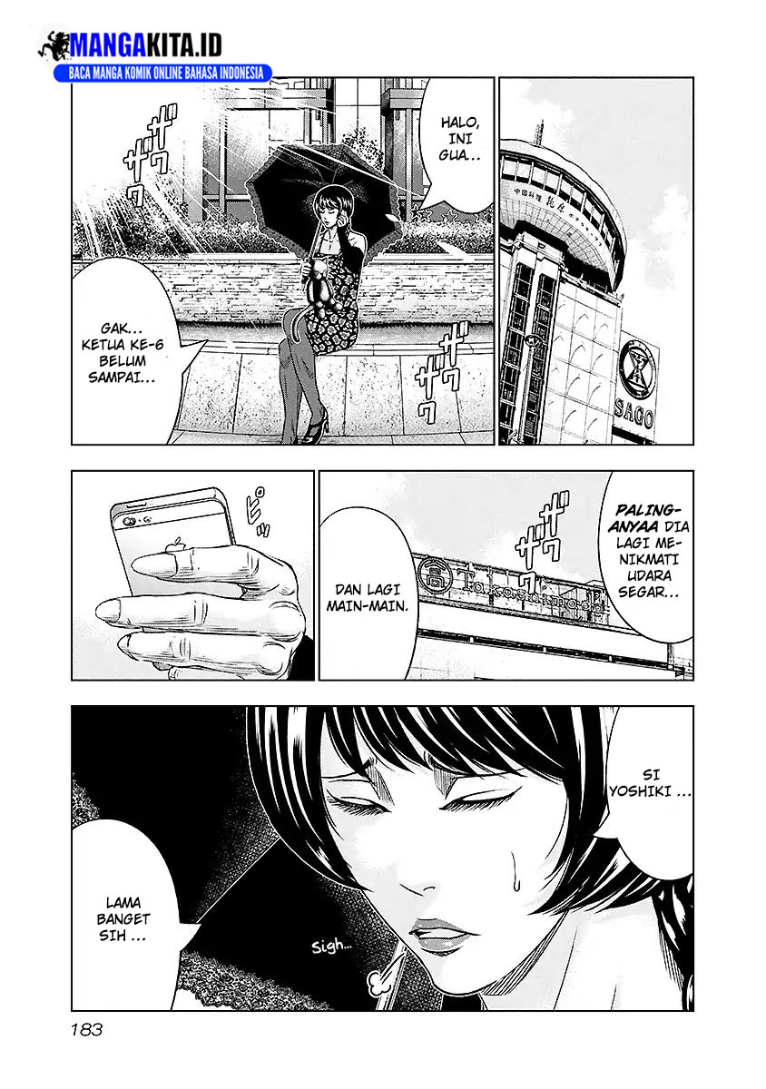 Out (Mizuta Makoto) Chapter 73 - halaman 18