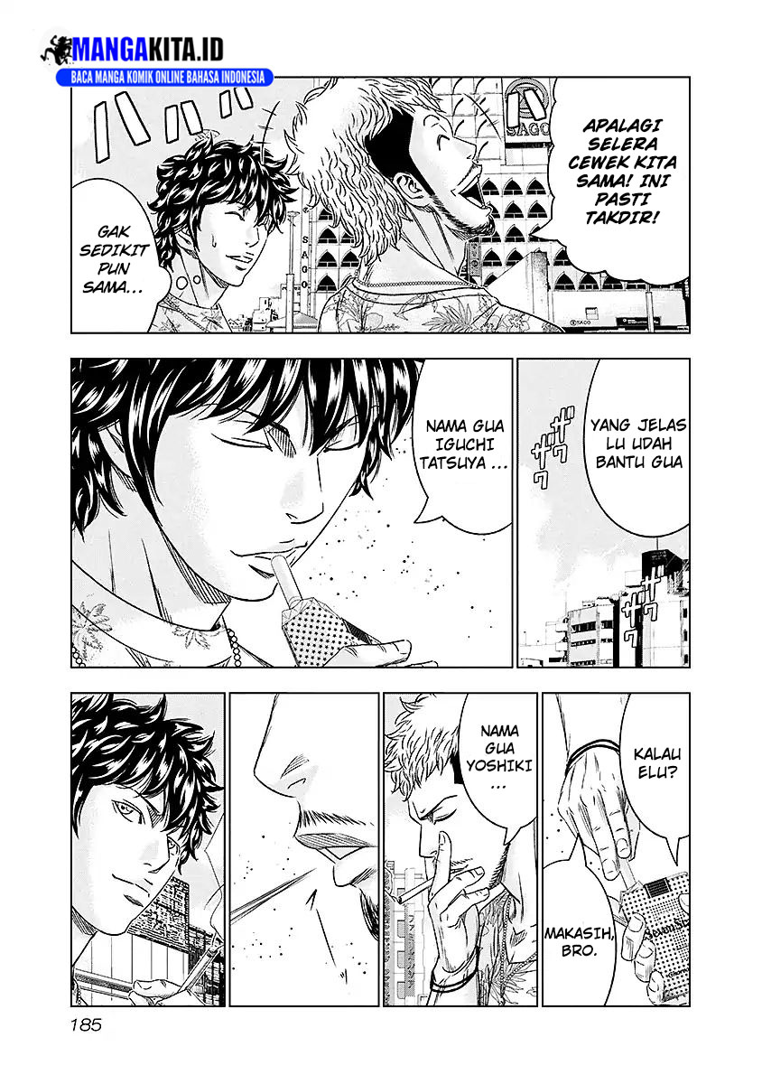 Out (Mizuta Makoto) Chapter 73 - halaman 20