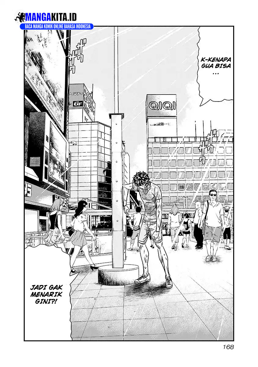 Out (Mizuta Makoto) Chapter 73 - halaman 3