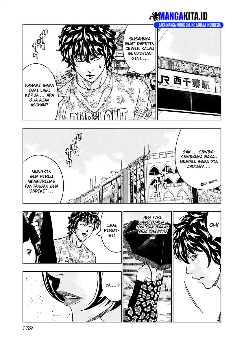 Out (Mizuta Makoto) Chapter 73 - halaman 4