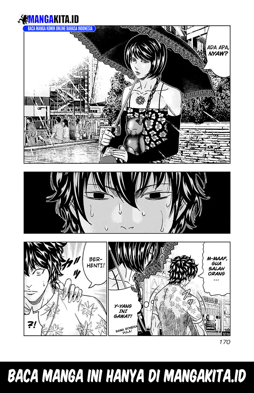 Out (Mizuta Makoto) Chapter 73 - halaman 5