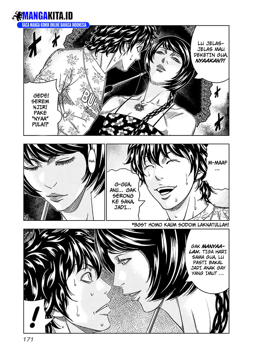 Out (Mizuta Makoto) Chapter 73 - halaman 6