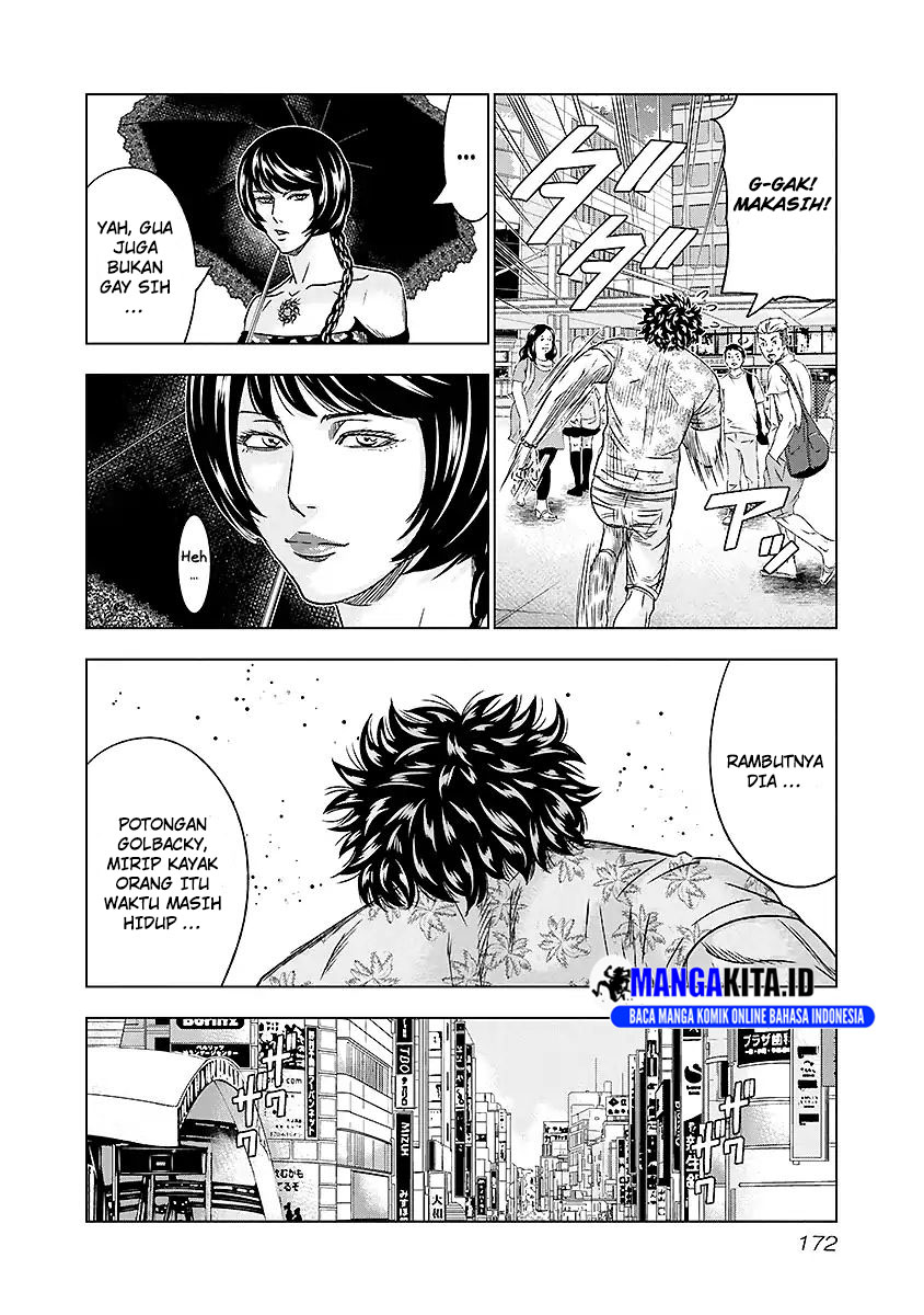 Out (Mizuta Makoto) Chapter 73 - halaman 7