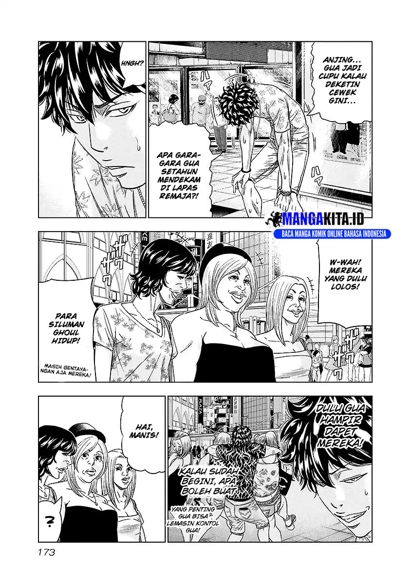 Out (Mizuta Makoto) Chapter 73 - halaman 8