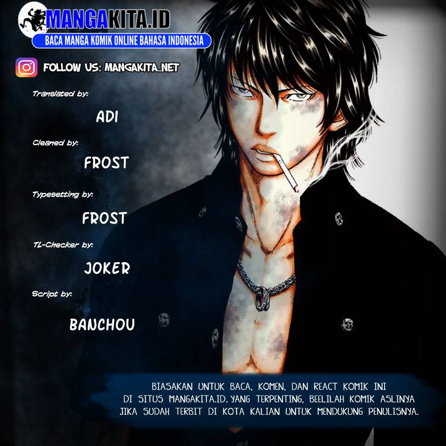 Out (Mizuta Makoto) Chapter 74 - halaman 1