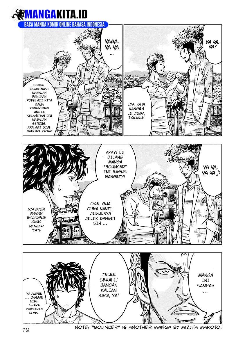 Out (Mizuta Makoto) Chapter 74 - halaman 15