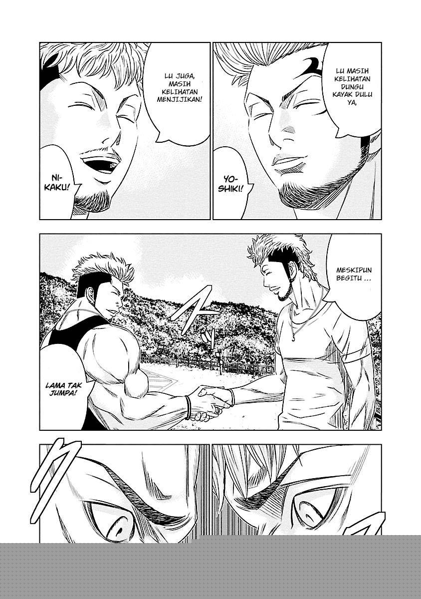 Out (Mizuta Makoto) Chapter 74 - halaman 16