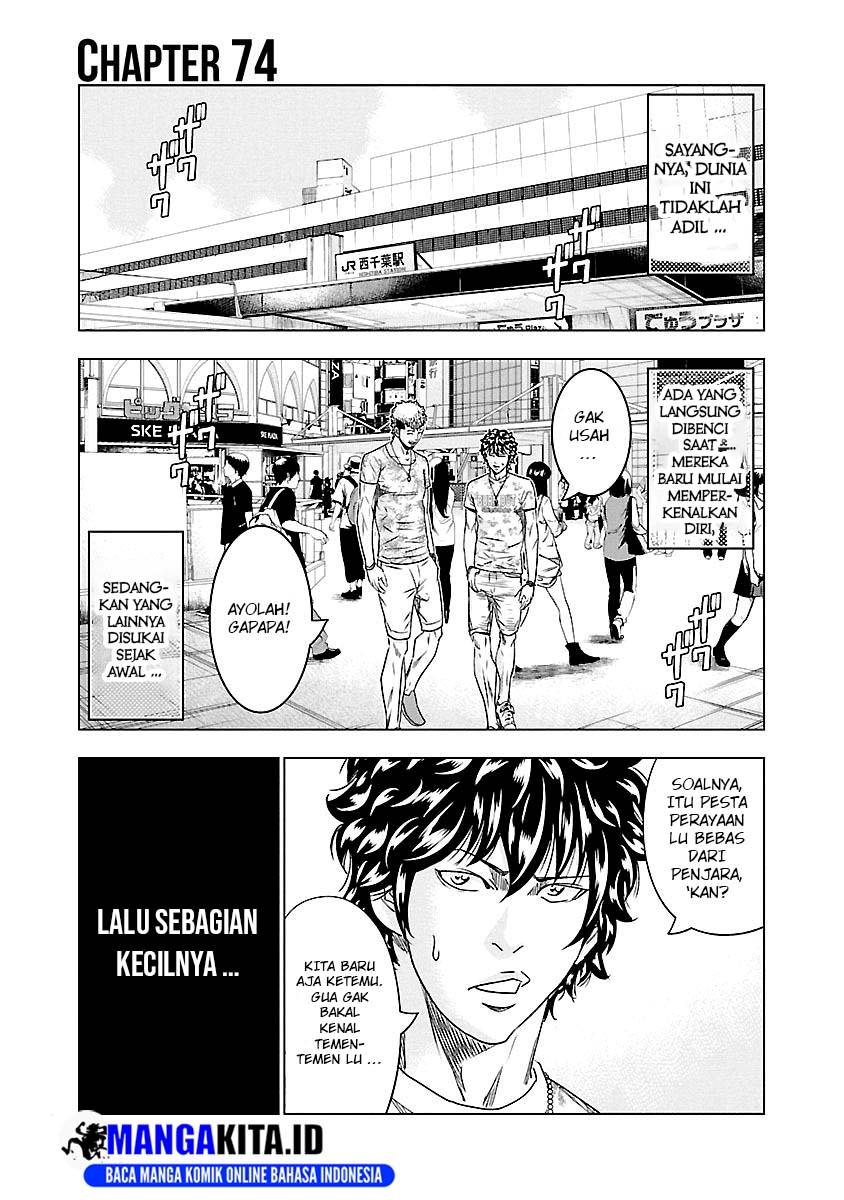 Out (Mizuta Makoto) Chapter 74 - halaman 2