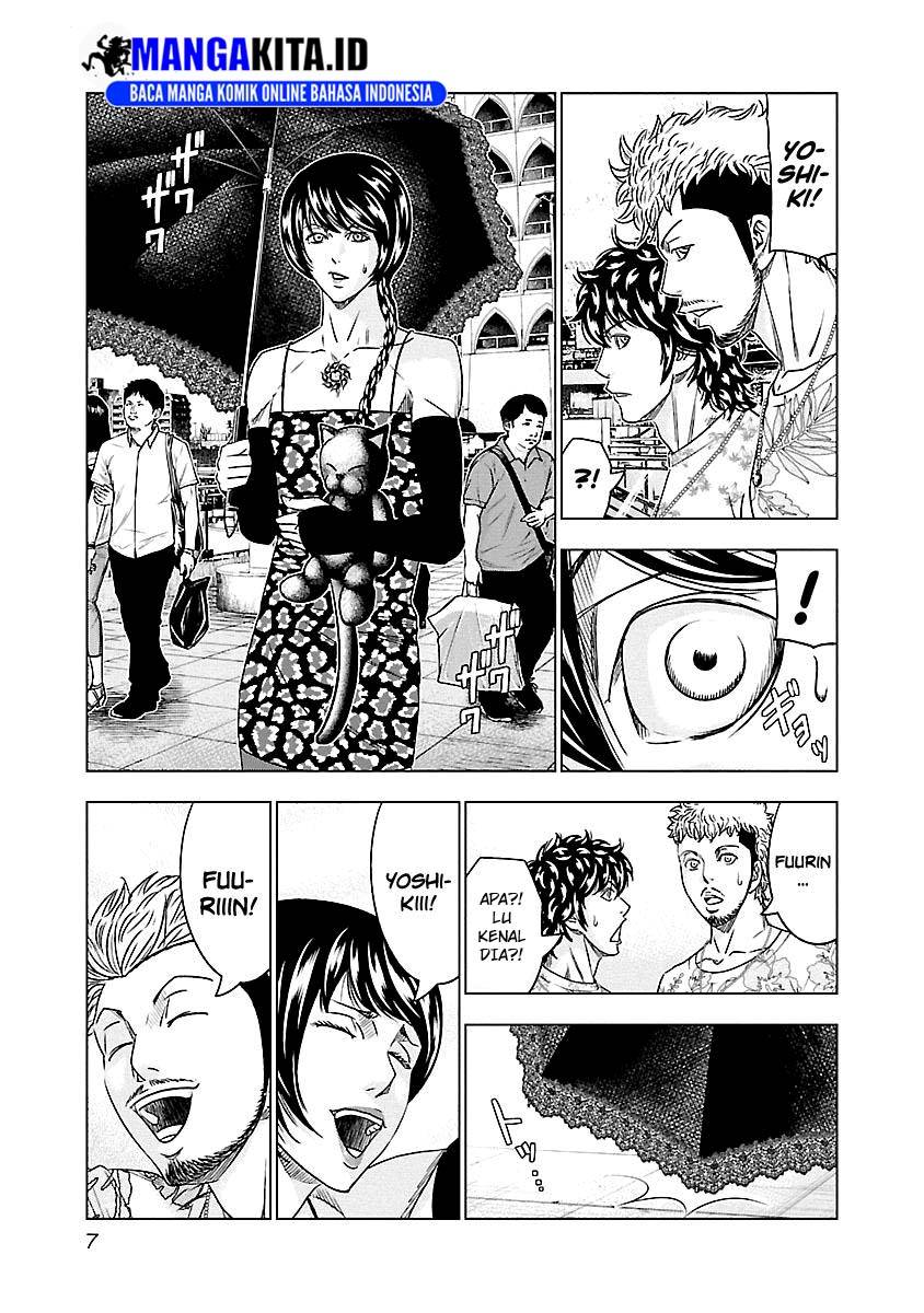 Out (Mizuta Makoto) Chapter 74 - halaman 4