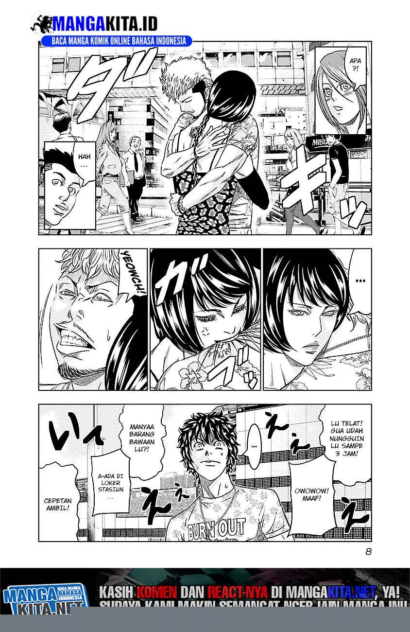 Out (Mizuta Makoto) Chapter 74 - halaman 5