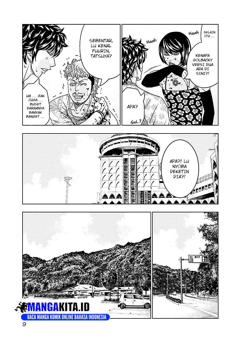 Out (Mizuta Makoto) Chapter 74 - halaman 6