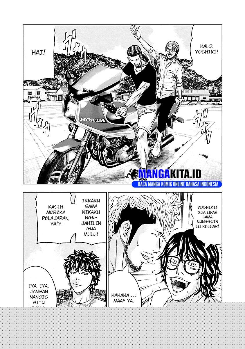 Out (Mizuta Makoto) Chapter 74 - halaman 8