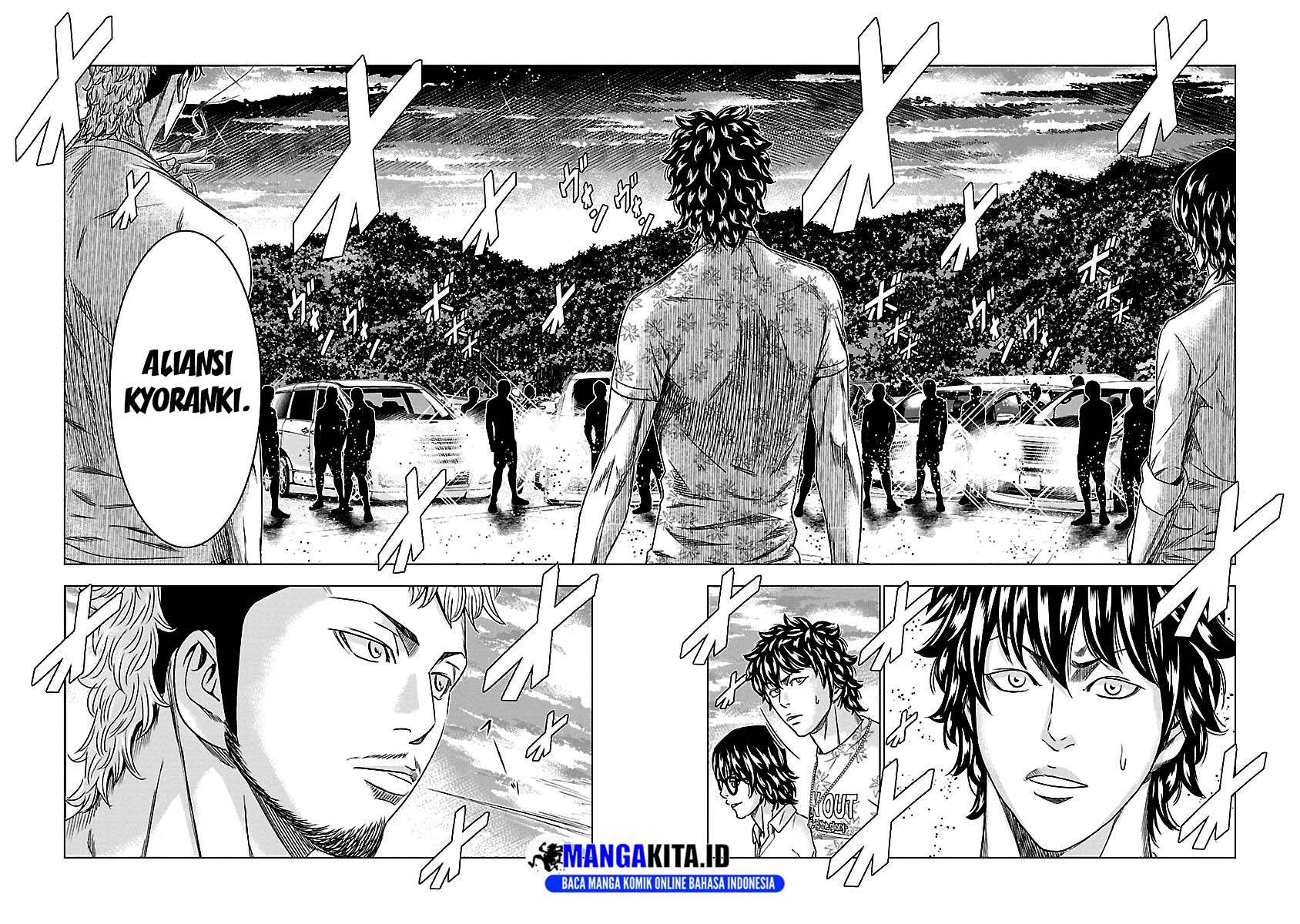Out (Mizuta Makoto) Chapter 75 - halaman 11