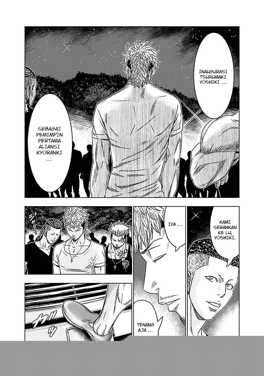 Out (Mizuta Makoto) Chapter 75 - halaman 14