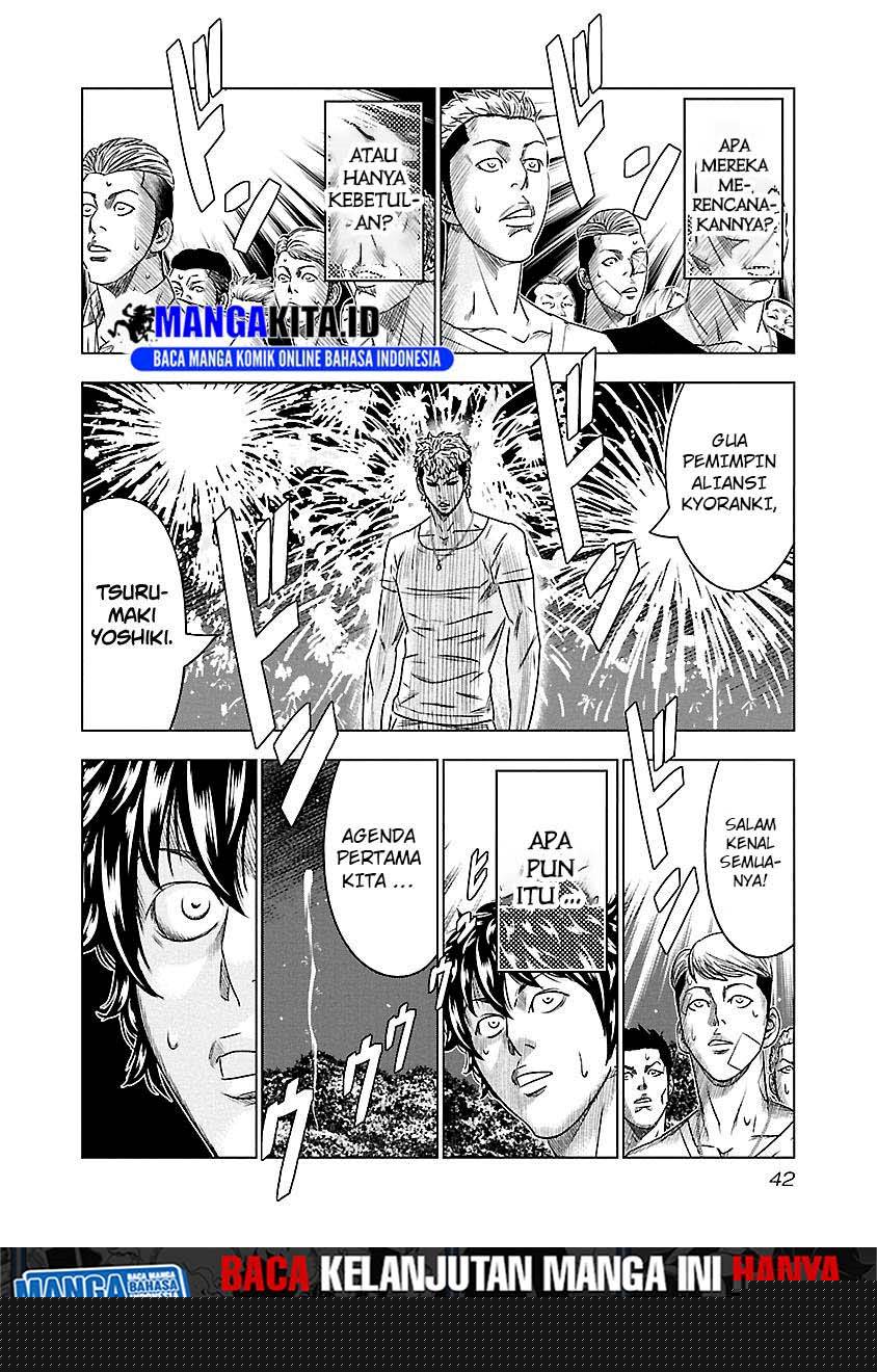 Out (Mizuta Makoto) Chapter 75 - halaman 17