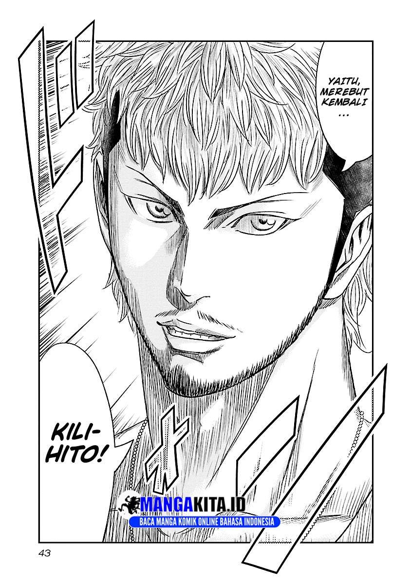 Out (Mizuta Makoto) Chapter 75 - halaman 18
