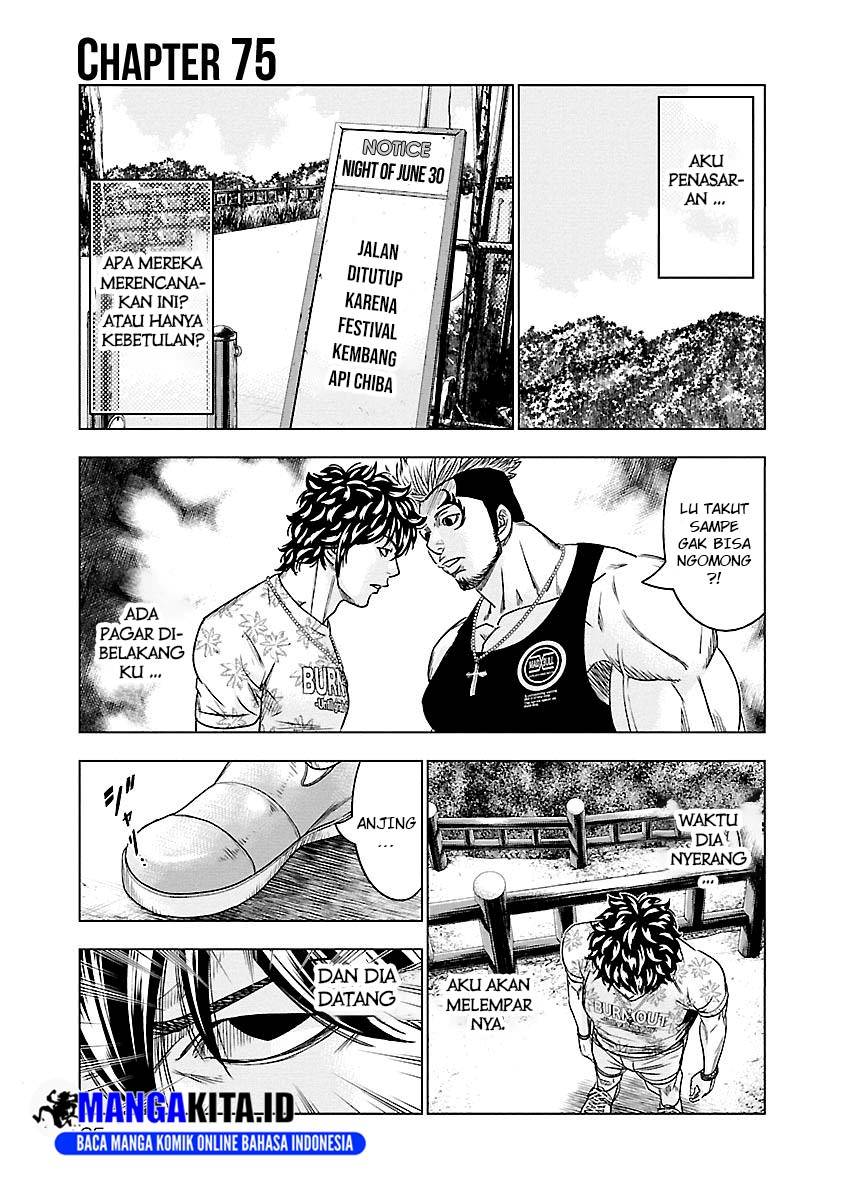 Out (Mizuta Makoto) Chapter 75 - halaman 2