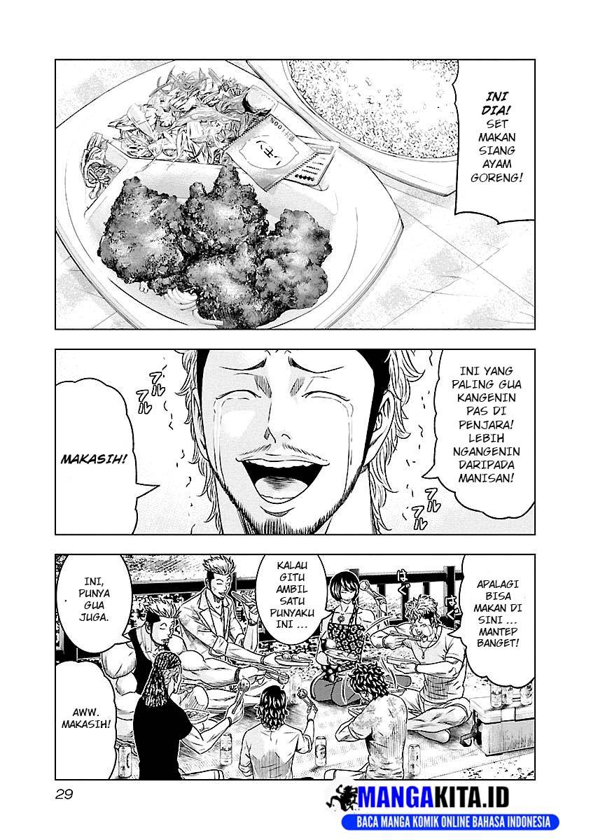 Out (Mizuta Makoto) Chapter 75 - halaman 6