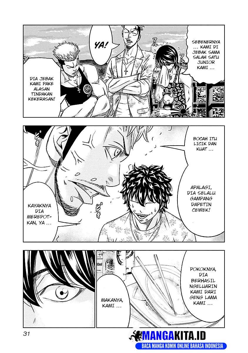 Out (Mizuta Makoto) Chapter 75 - halaman 8