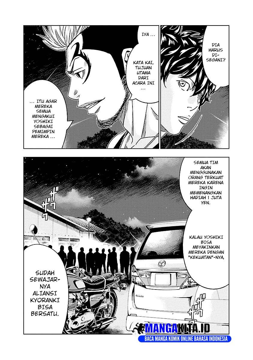 Out (Mizuta Makoto) Chapter 76 - halaman 10