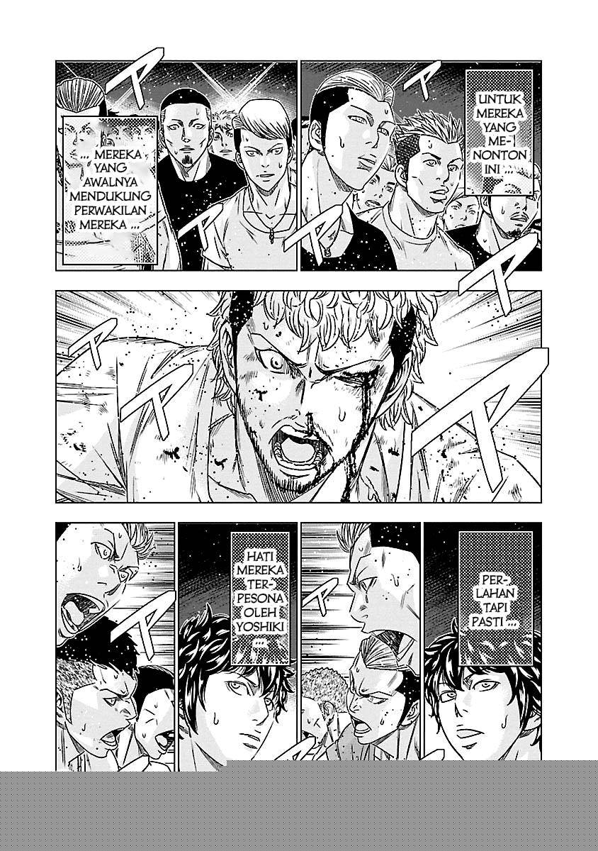 Out (Mizuta Makoto) Chapter 76 - halaman 15